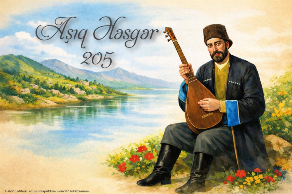 Aşıq Ələsgərin 205 illiyi münasibətilə sərgi açıldı 