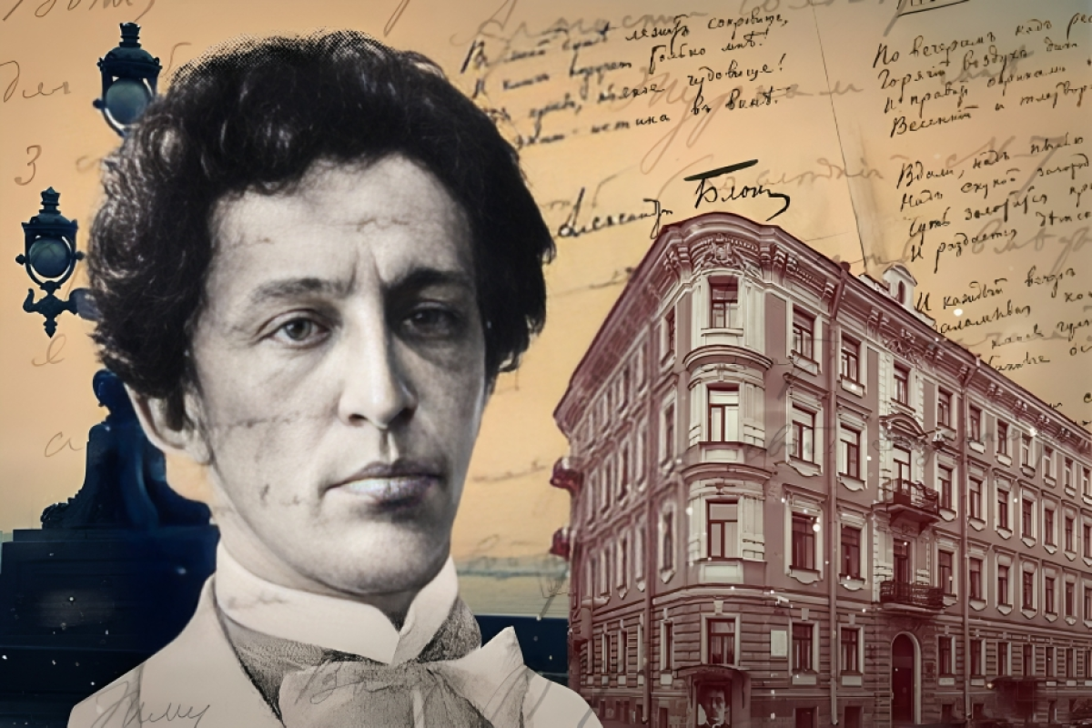 Yaşamaq necə qorxuludur... - Aleksandr Blok 