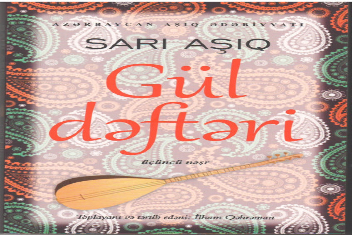“Gül dəftəri”  kitabı çap olundu