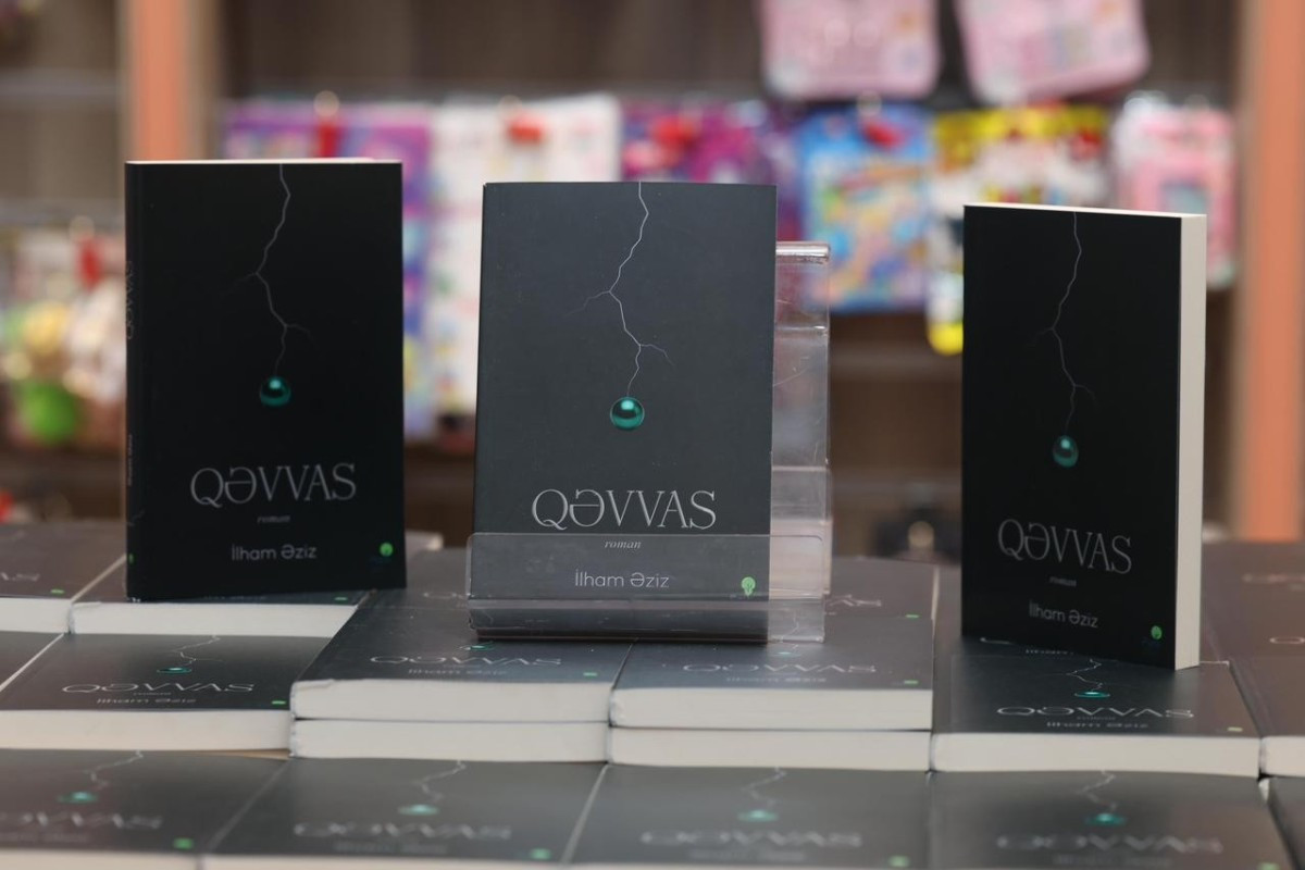 Yazıçı İlham Əzizin "Qəvvas" romanının təqdimatı keçirildi  