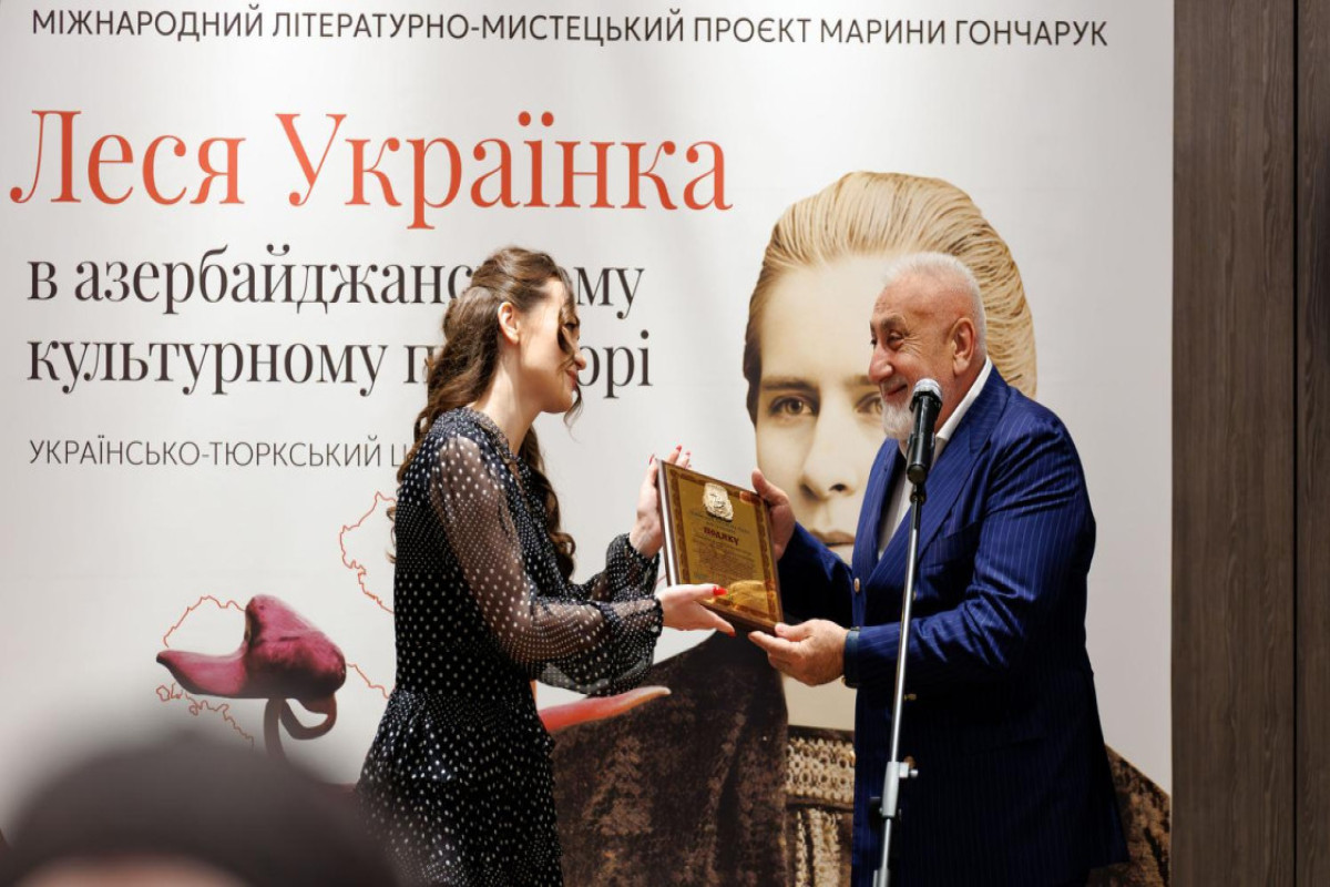 Kiyevdə tədbir: “Lesya Ukrainka Azərbaycan mədəniyyət məkanında” 