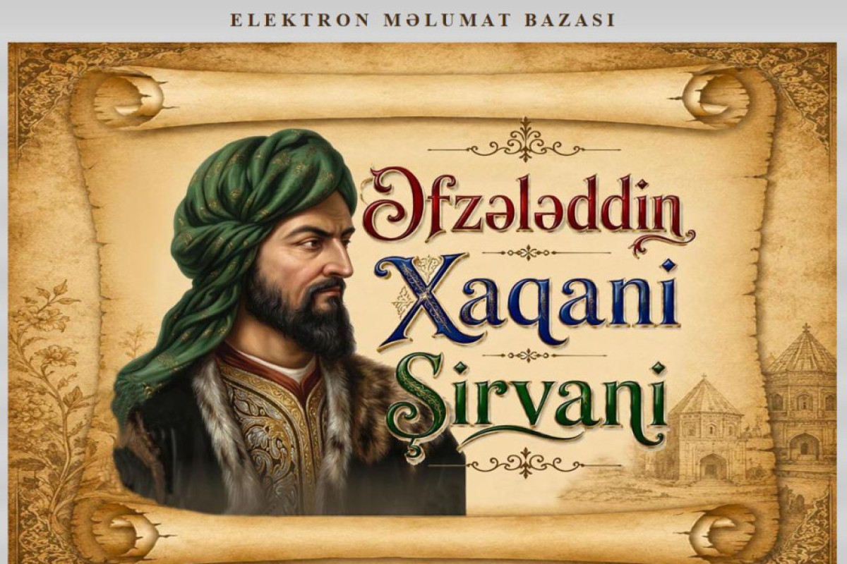 Milli Kitabxananın təqdimatında:  “Əfzələddin Xaqani Şirvani” elektron məlumat bazası  
