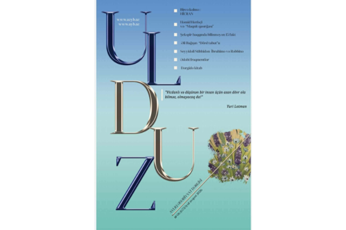 "Ulduz" jurnalının iyul-avqust nömrəsi işıq üzü gördü 