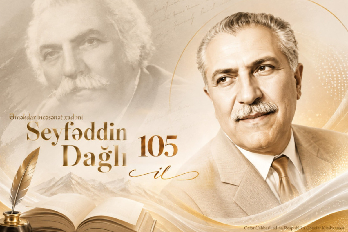 Seyfəddin Dağlının 105 illiyinə həsr olunmuş materiallar hazırlandı 