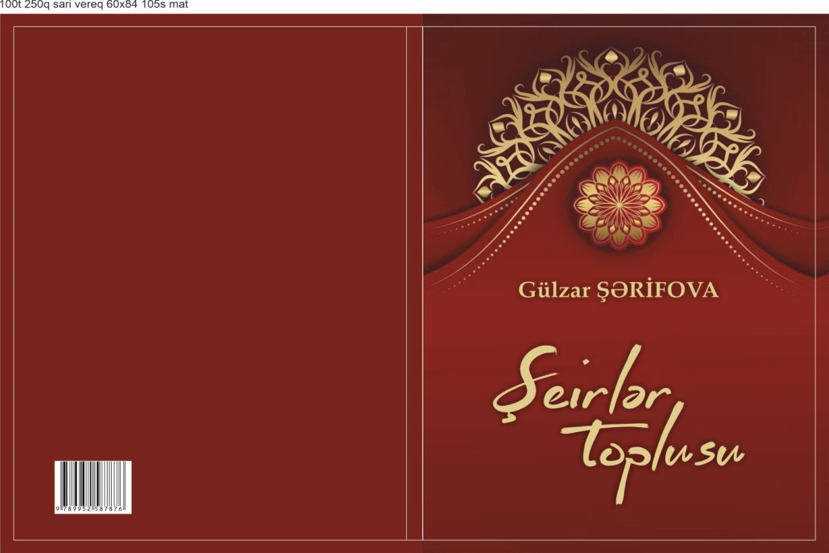 Gülzar Şərifovanın “Şeirlər toplusu” nəşr olundu