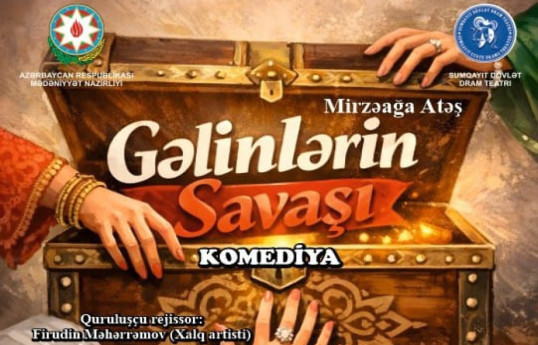 Sumqayıt Teatrında yeni tamaşanın premyerası olacaq 