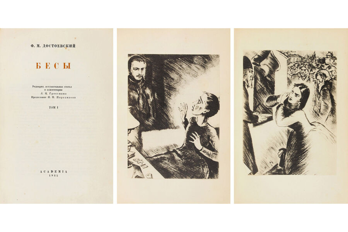 Dostoyevskinin "Cinlər"i hərraca çıxarıldı 