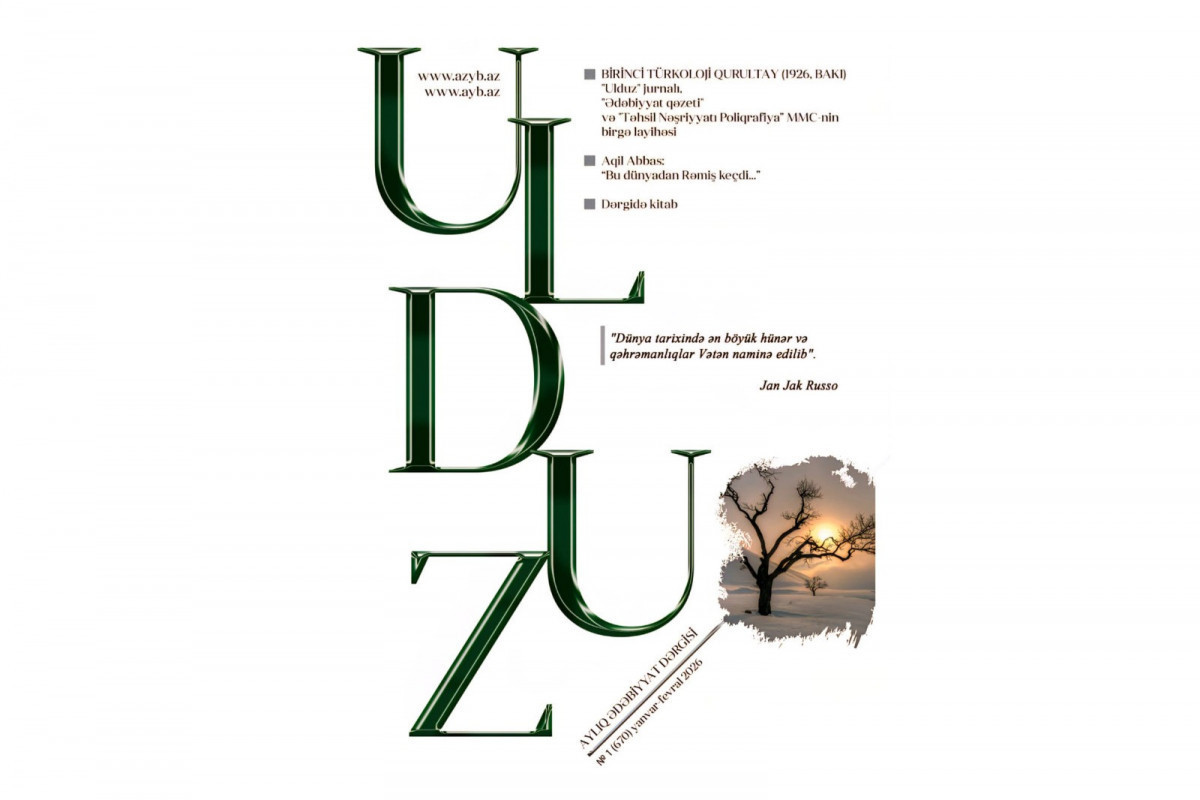 “Ulduz” jurnalının bu ildə ilk sayı çap olundu 