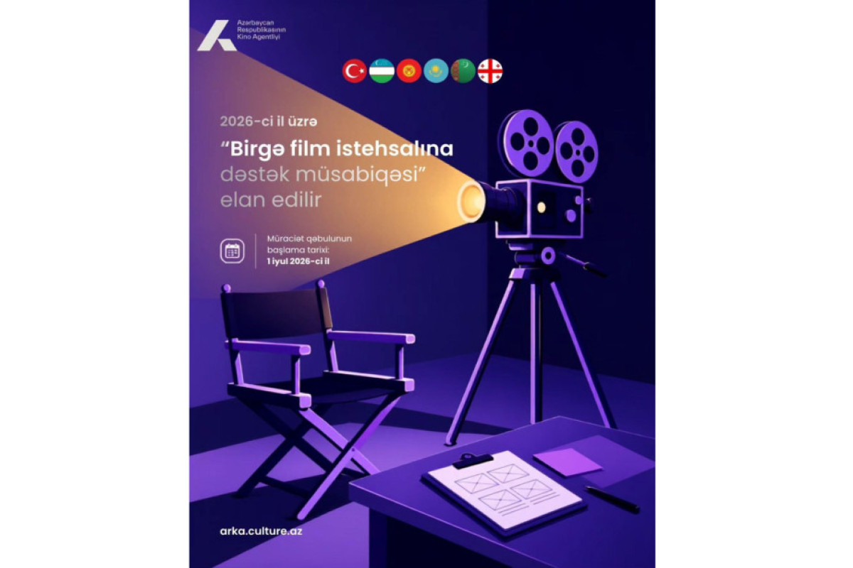 “Birgə film istehsalına dəstək müsabiqəsi”  elan edildi