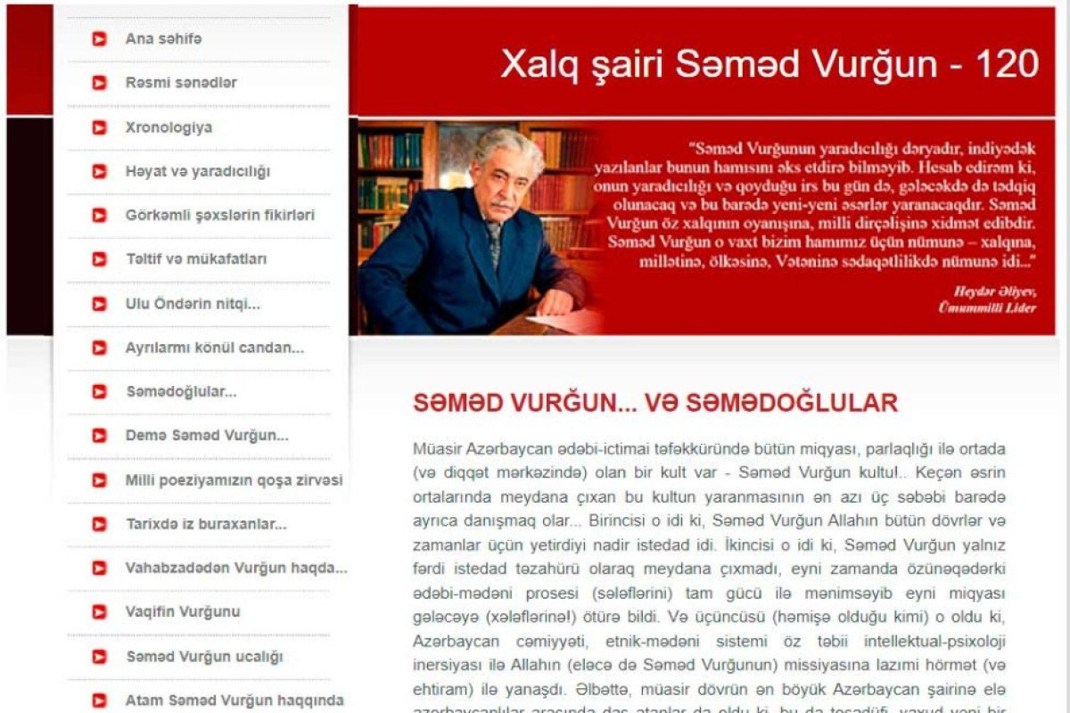 Səməd Vurğunun 120 illiyinə elektron məlumat bazası hazırlandı 