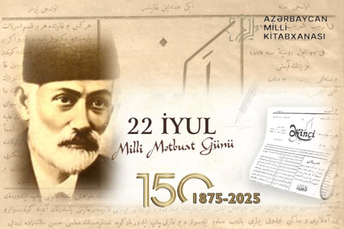 “22 İyul – Milli Mətbuat və Jurnalistika Günü”  adlı sərgi açıldı