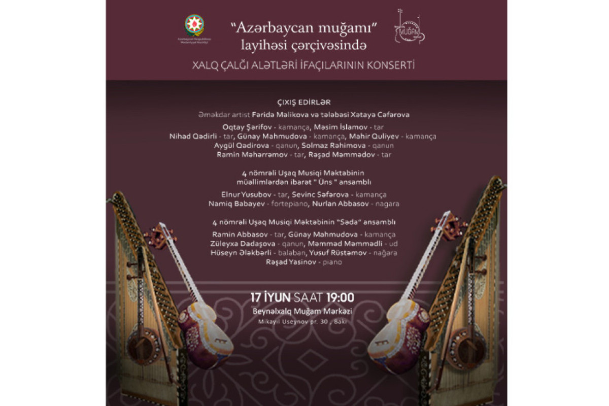 Beynəlxalq Muğam Mərkəzində növbəti konsert 
