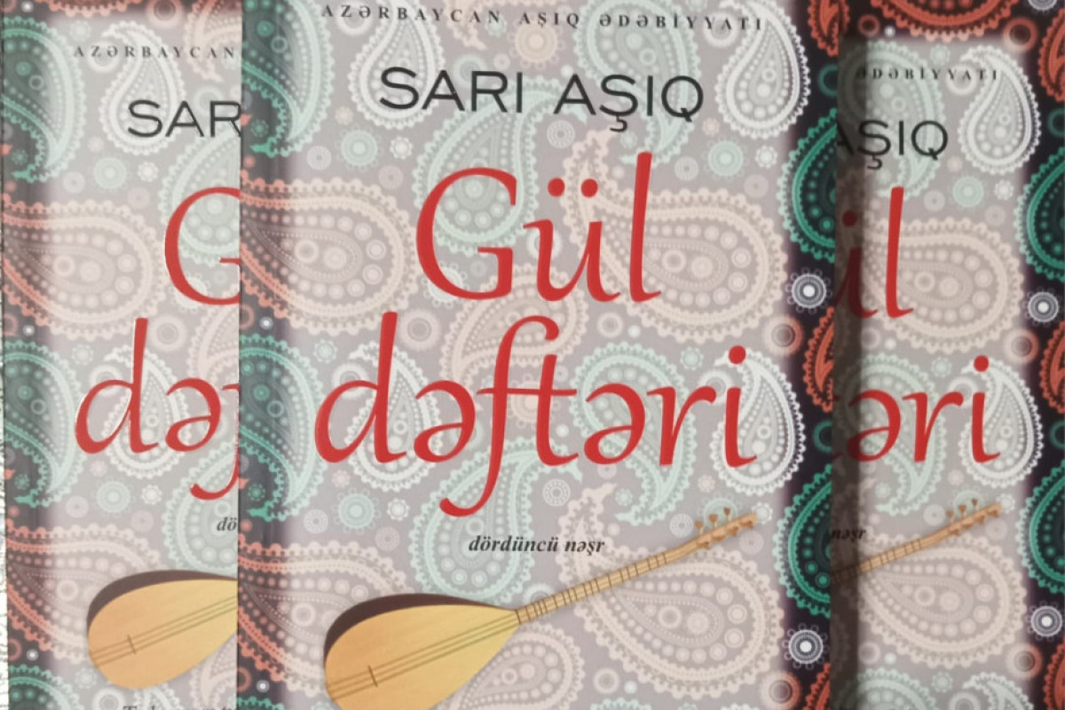 Sarı Aşığın “Gül dəftəri” kitabı dördüncü dəfə nəşr olundu 