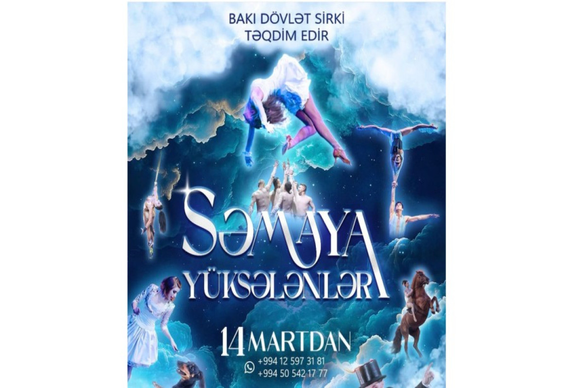 Bakı Dövlət Sirki “Səmaya yüksələnlər”i təqdim edəcək  
