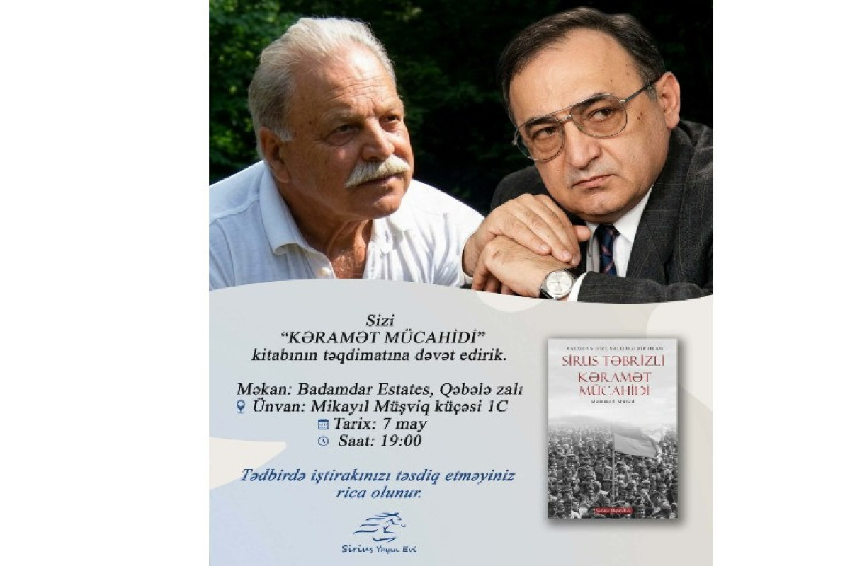 "Kəramət mücahidi"  kitabının təqdimatı keçiriləcək