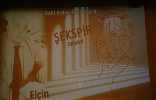 “Şekspir”  Bakı səhnəsində