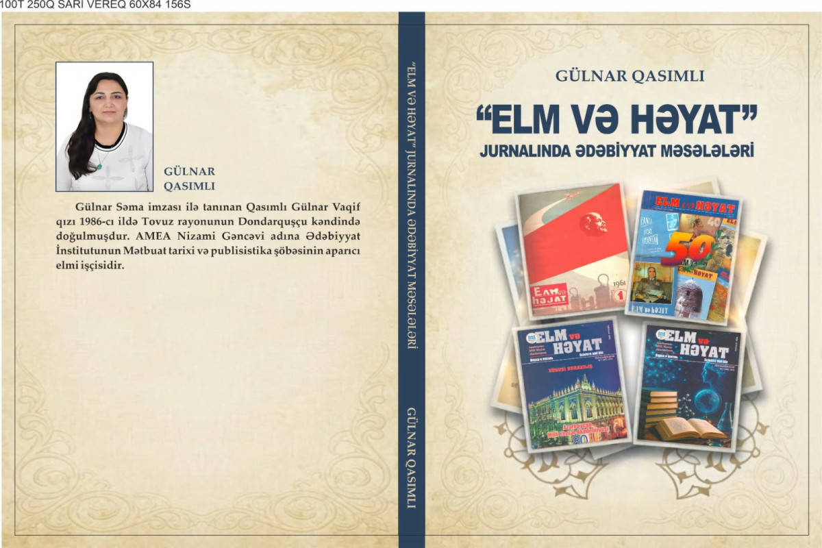 Gülnar Səmanın   monoqrafiyası çap olundu
