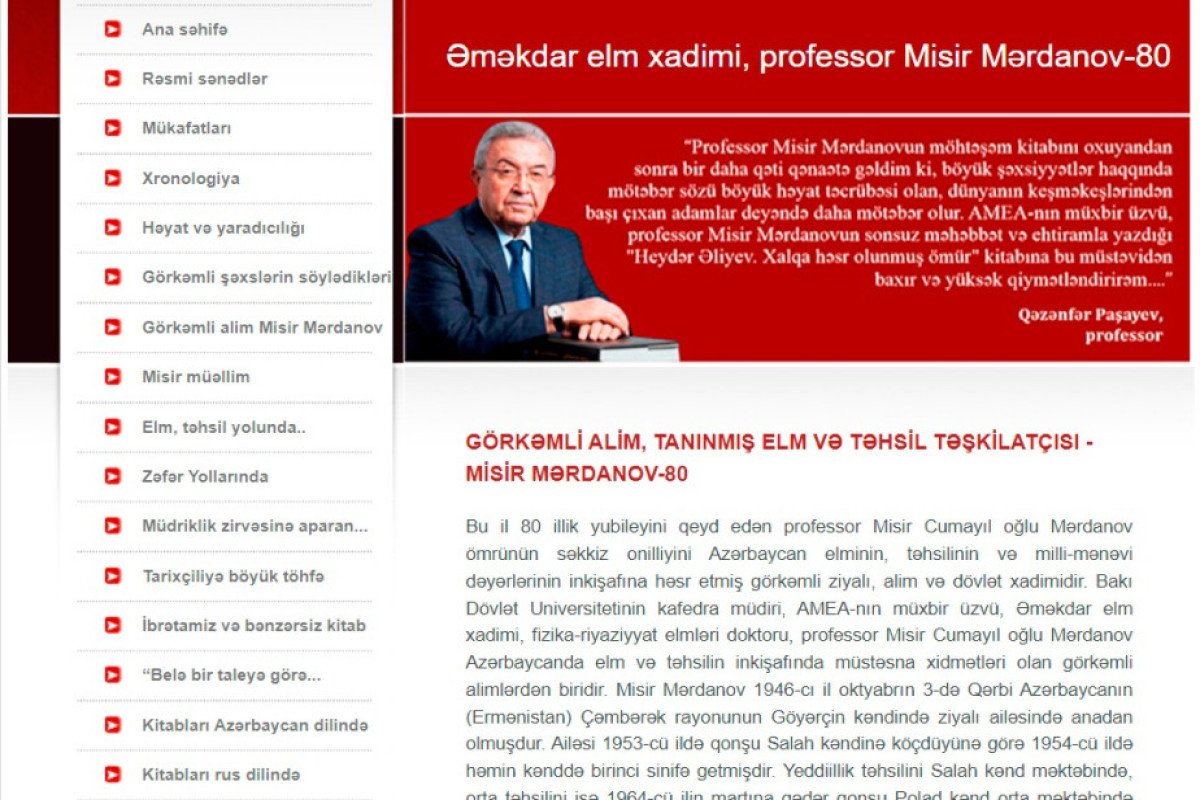 Respublika Gənclər Kitabxanasından alimin yubileyinə elektron töhfə 