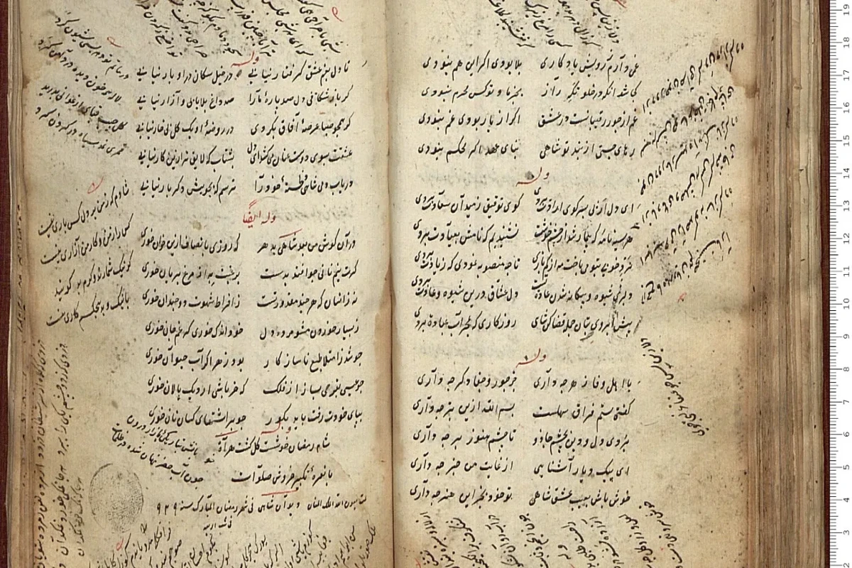 525 əlyazma əsər rəqəmsallaşdırıldı 