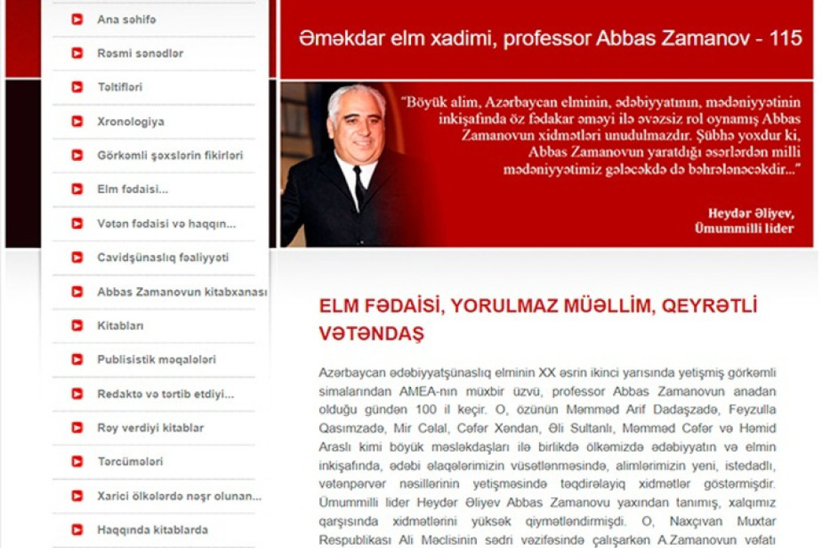 Gənclər Kitabxanasından Abbas Zamanovun 115 illiyinə töhfə 