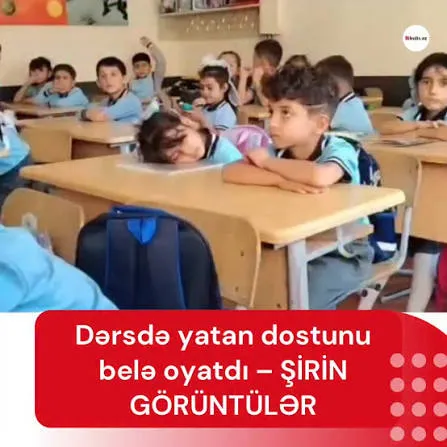 Dərsdə yuxuya gedən sinif yoldaşını oyatmaq istəyən balaca bunun üçün ən şirin üsulu seçib.